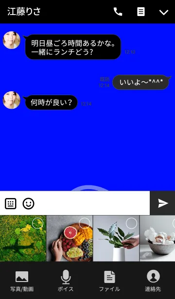 [LINE着せ替え] シンプル スマイル スタイル 2の画像4