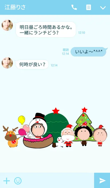 [LINE着せ替え] Christmas Circle 2の画像3