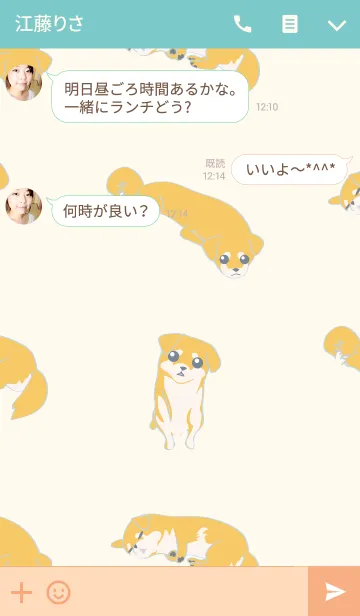 [LINE着せ替え] 我が家のおチビたちの画像3