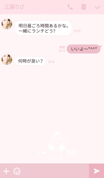 [LINE着せ替え] イタグレ のぞみちゃんの画像3