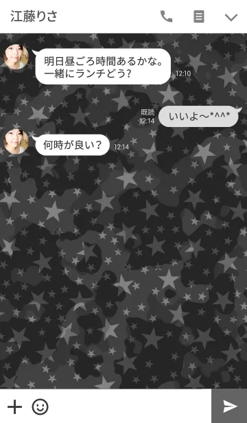 [LINE着せ替え] STAR CAMO [BLACK]の画像3