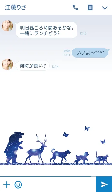 [LINE着せ替え] 星空ノ動物たち - Starry sky animals -*の画像3