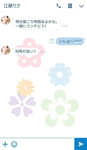 [LINE着せ替え] さまざまな美しいファッションの花の画像3