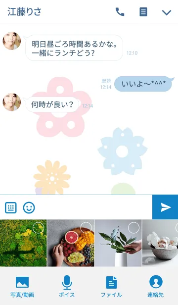 [LINE着せ替え] さまざまな美しいファッションの花の画像4