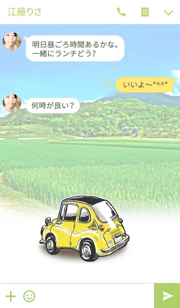 [LINE着せ替え] Car is My Lover Part 5の画像3