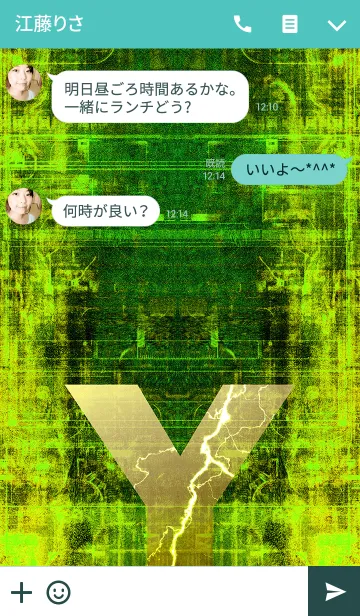 [LINE着せ替え] スチームパンクなイニシャル「Y」！！の画像3