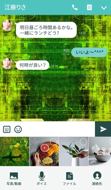 [LINE着せ替え] スチームパンクなイニシャル「Y」！！の画像4