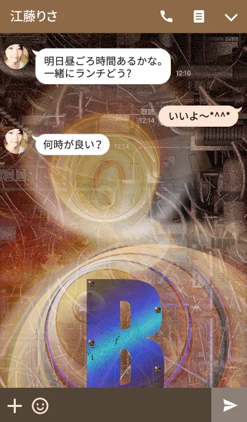 [LINE着せ替え] スチームパンクなイニシャル「B」！！の画像3