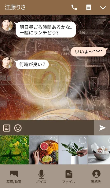 [LINE着せ替え] スチームパンクなイニシャル「B」！！の画像4