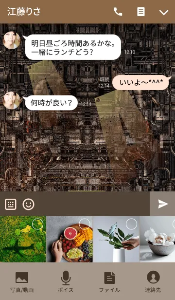 [LINE着せ替え] スチームパンクなイニシャル「A」！！の画像4