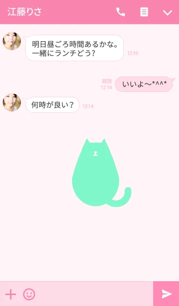 [LINE着せ替え] Shaking cat(j)の画像3