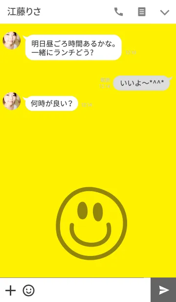 [LINE着せ替え] シンプル スマイル スタイルの画像3