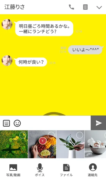 [LINE着せ替え] シンプル スマイル スタイルの画像4