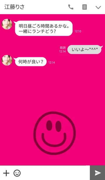 [LINE着せ替え] シンプル スマイル スタイル 4の画像3