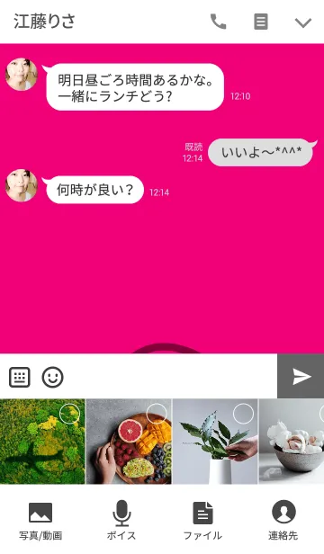 [LINE着せ替え] シンプル スマイル スタイル 4の画像4