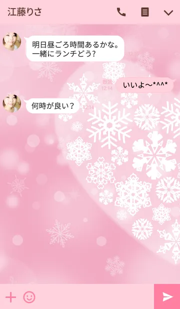 [LINE着せ替え] snow crystal_050_leftの画像3