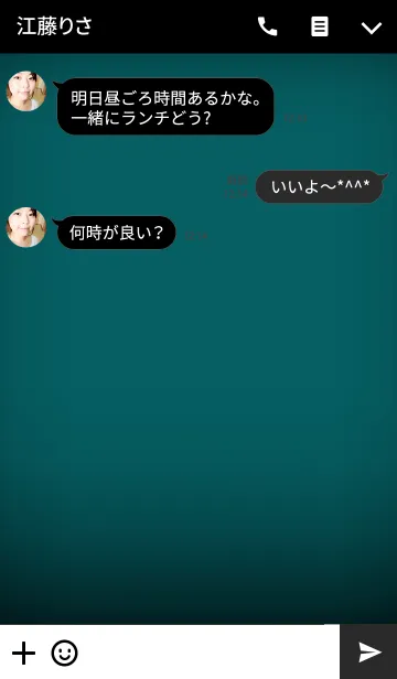 [LINE着せ替え] Ocean Blue in Black Theme(jp)の画像3