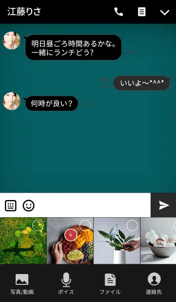 [LINE着せ替え] Ocean Blue in Black Theme(jp)の画像4