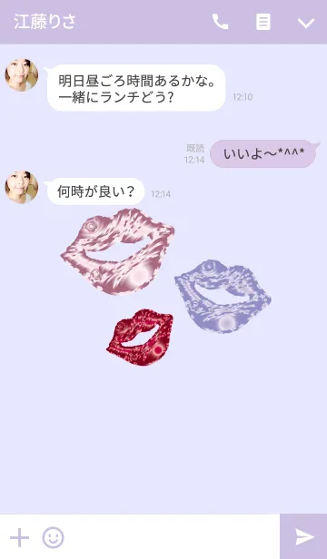 [LINE着せ替え] セクシーになれるジュエリーリップの画像3