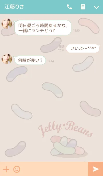 [LINE着せ替え] キューティージェリービーンズ + ベージュの画像3