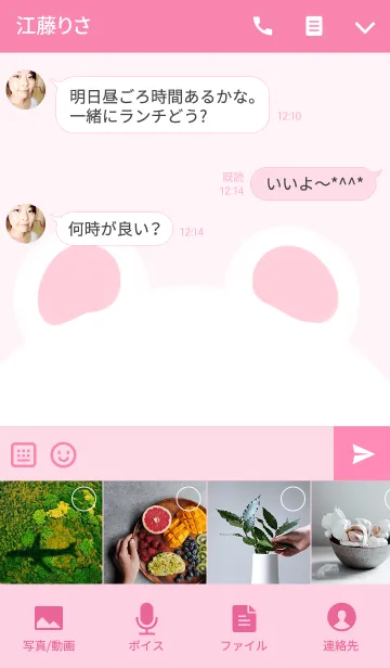 [LINE着せ替え] しずか専用のかわいいくまの名前着せかえの画像4