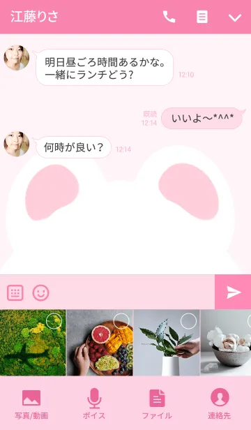 [LINE着せ替え] しずね専用のかわいいくまの名前着せかえの画像4