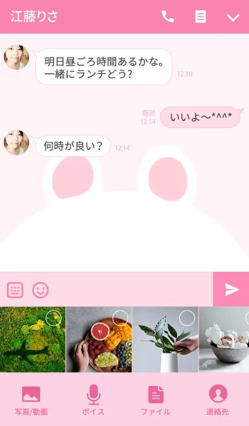 [LINE着せ替え] しおり専用のかわいいくまの名前着せかえの画像4