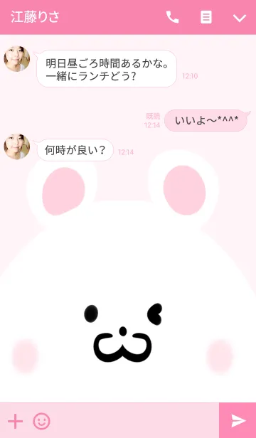 [LINE着せ替え] きよみ専用のかわいいくまの名前着せかえの画像3