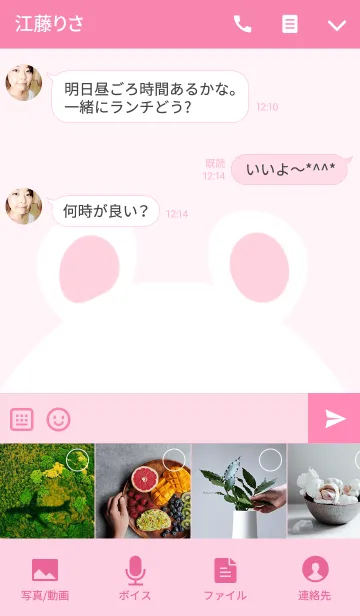 [LINE着せ替え] きよみ専用のかわいいくまの名前着せかえの画像4