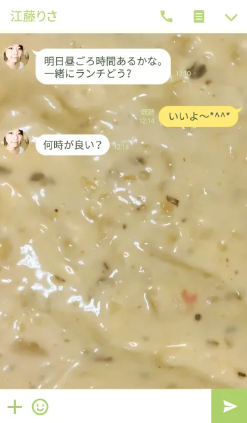 [LINE着せ替え] Tartar sauce タルタルソースの海にダイブの画像3