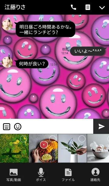 [LINE着せ替え] MANY MANY SMILE <pink base>の画像4