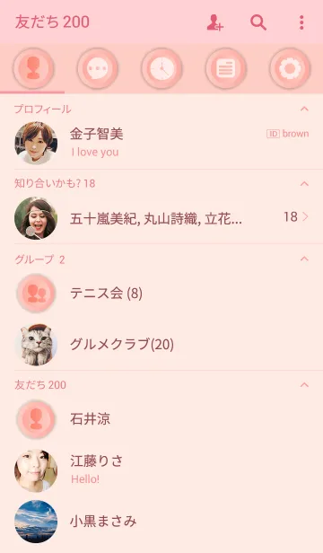 [LINE着せ替え] Simple Salmon Pink Button theme(jp)の画像2