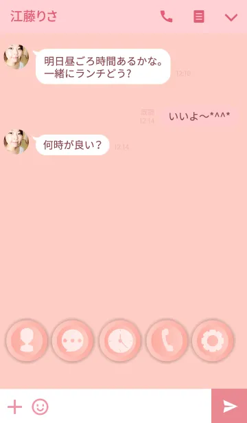 [LINE着せ替え] Simple Salmon Pink Button theme(jp)の画像3