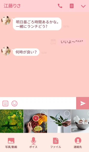 [LINE着せ替え] Simple Salmon Pink Button theme(jp)の画像4