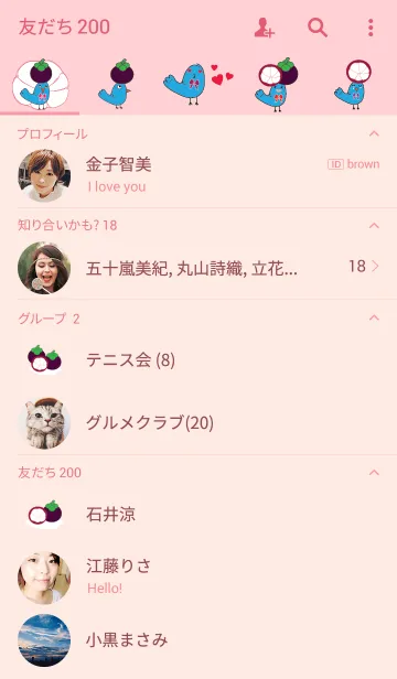 [LINE着せ替え] Love mangosteen theme v.1の画像2