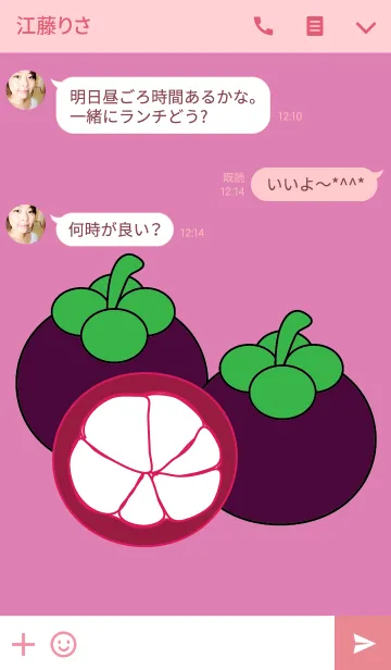 [LINE着せ替え] Love mangosteen theme v.1の画像3