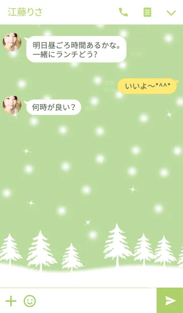 [LINE着せ替え] Ahns snow_03の画像3