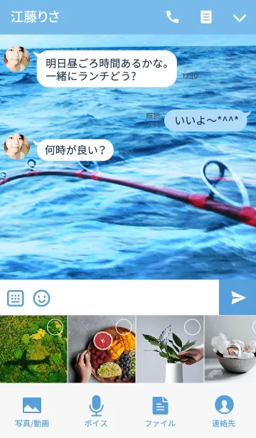 [LINE着せ替え] 船からの釣りの画像4