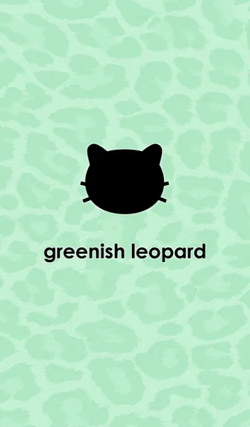 [LINE着せ替え] greenish leopardの画像1