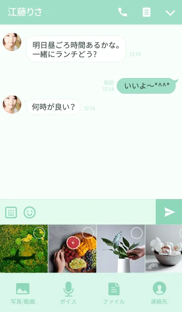 [LINE着せ替え] ぼくとフラミンゴの片足立ち対決の画像4