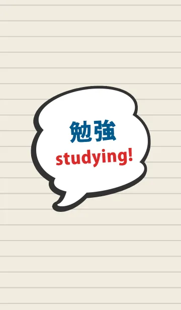 [LINE着せ替え] let's study！の画像1