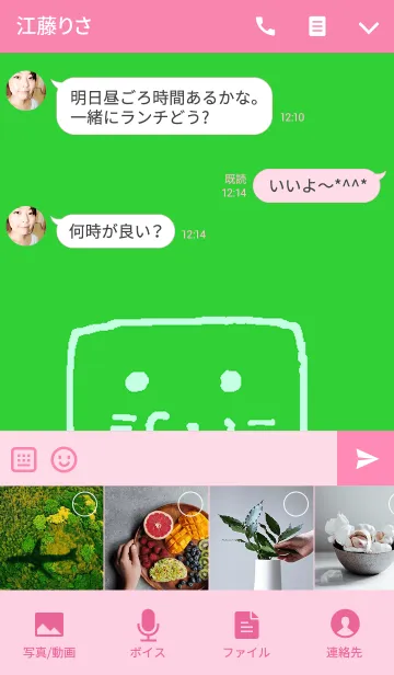 [LINE着せ替え] ネコに夢中だよ 4の画像4