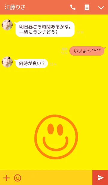 [LINE着せ替え] シンプル スマイル スタイル 7の画像3