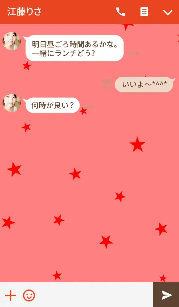 [LINE着せ替え] 赤の星の画像3