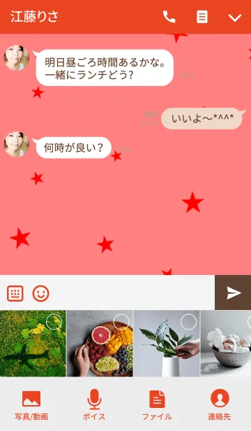 [LINE着せ替え] 赤の星の画像4