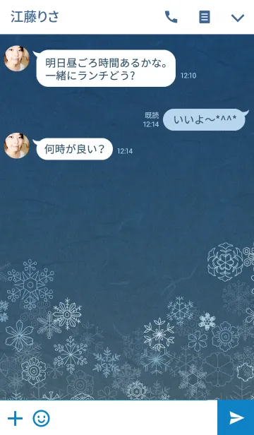 [LINE着せ替え] 和紙と雪華文の画像3