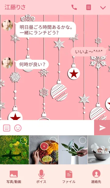 [LINE着せ替え] snow crystal_053_pink ballの画像4