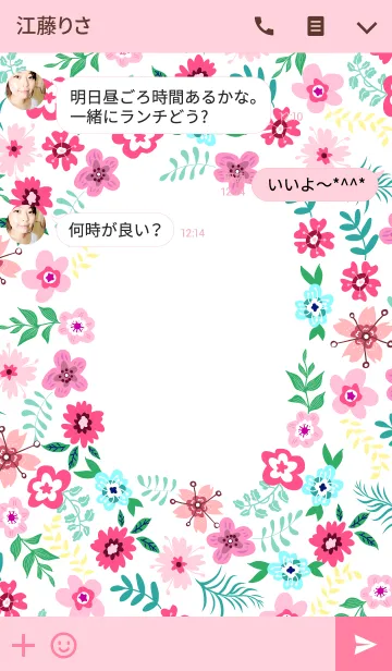 [LINE着せ替え] Ahns flowers_024の画像3