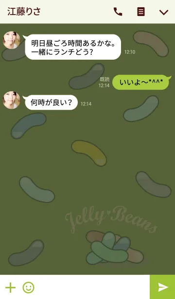 [LINE着せ替え] ジェリービーンズ + モスグリーンの画像3