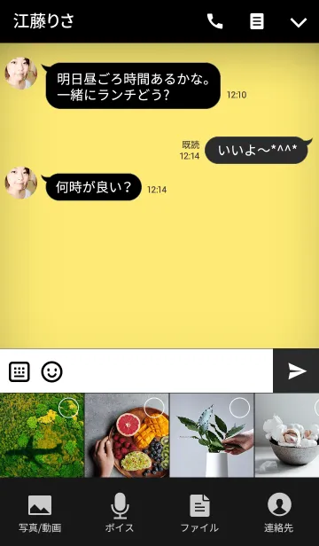 [LINE着せ替え] Blonde Yellow in Black(jp)の画像4